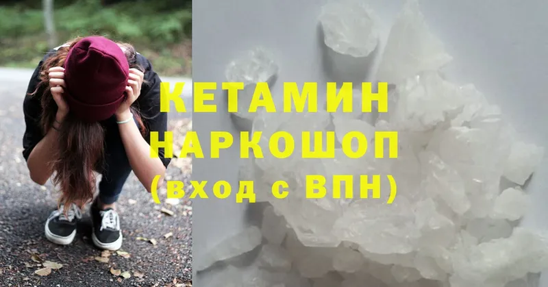 MEGA tor  Пудож  Кетамин ketamine 