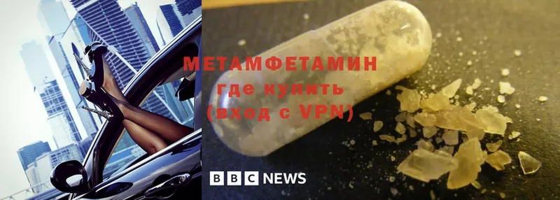 это клад  наркота  Пудож  Метамфетамин Methamphetamine  hydra зеркало 